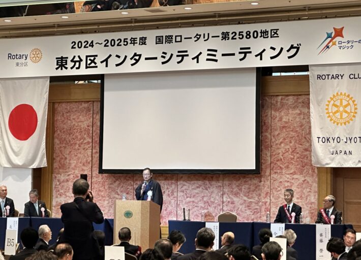 2025.2.17 第172回例会報告（移動例会・東分区IM）