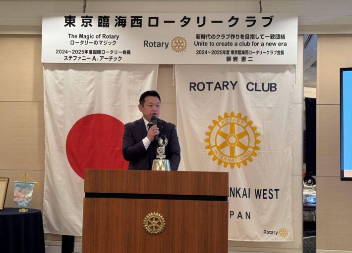 2025.2.7 第171回例会報告（衛星クラブ設立例会）