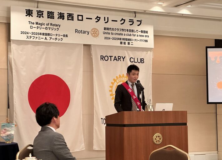 2025.3.7 第174回例会報告