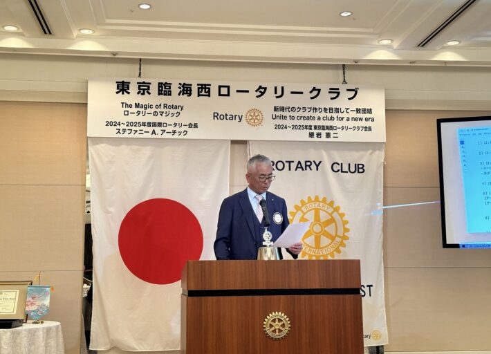 2025.3.21 第175回例会報告