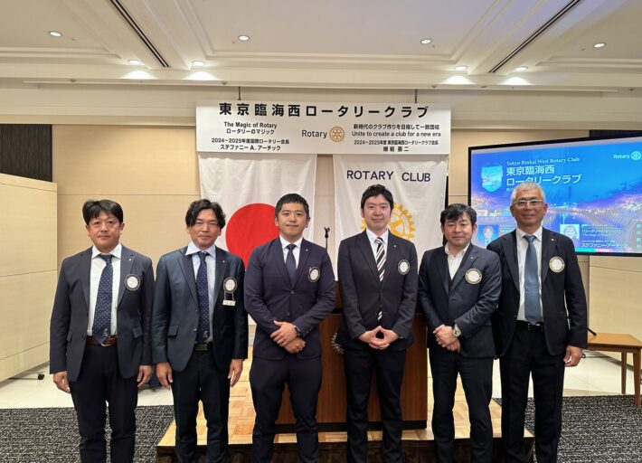2025.5.9 第178回例会報告（入会式・国際奉仕フォーラム）