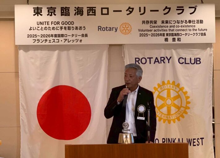 2025.7.18 第184回例会報告（五大奉仕委員長・親睦活動委員長・ゴルフ幹事挨拶）