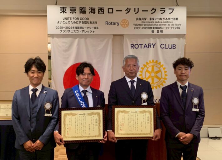 2025.9.5 第188回例会報告（ガバナー公式訪問・第２回クラブ協議会）