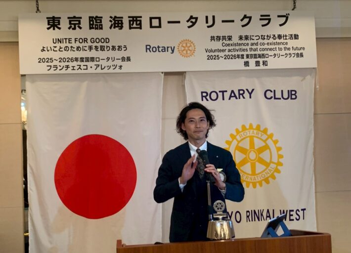 2025.10.17 第191回例会報告