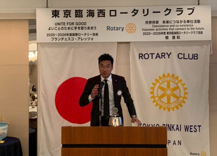 2025.10.3 第190回例会報告（社会奉仕フォーラム）