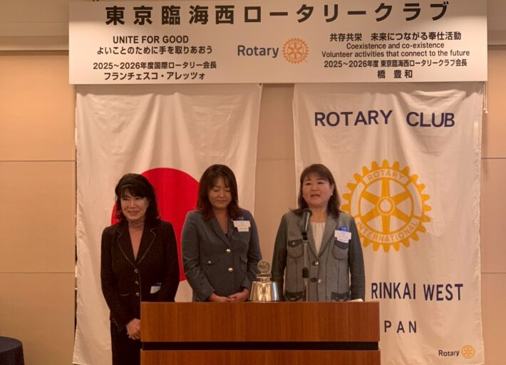 2025.10.31 第192回例会報告