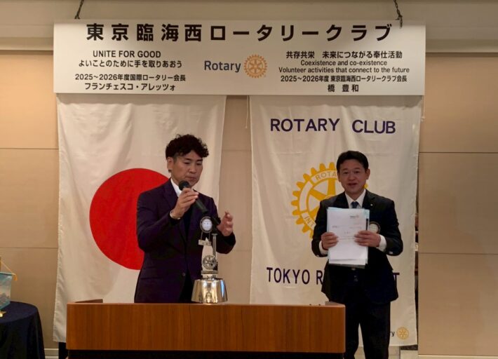 2025.11.7 第193回例会報告