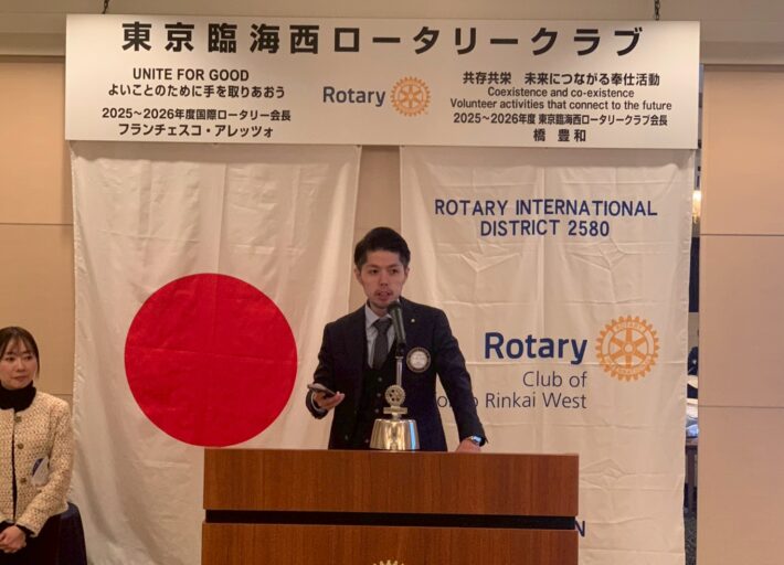 2025.12.5第196回例会報告