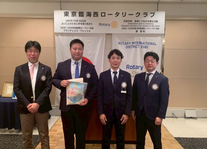 2026.1.16第200回例会報告（職業奉仕フォーラム）