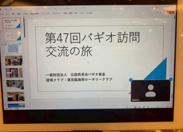 2026.2.20 第203回例会報告