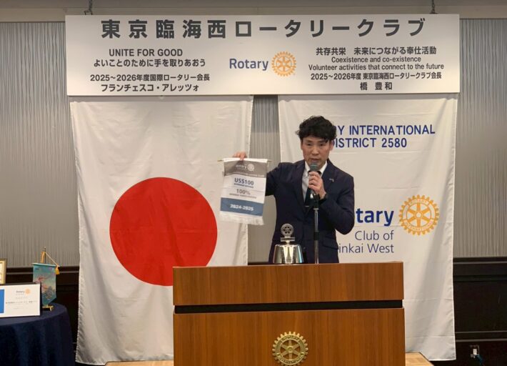 2026.3.27 第206回例会報告　国際奉仕フォーラム