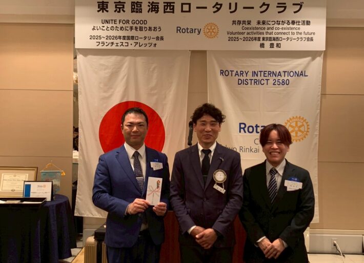 2026.4.3 第207回例会報告