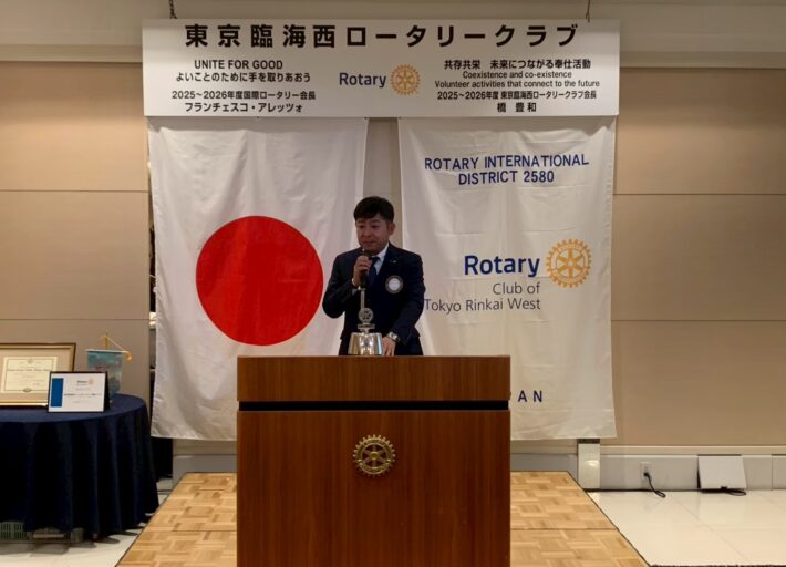 2026.4.17 第208回例会報告