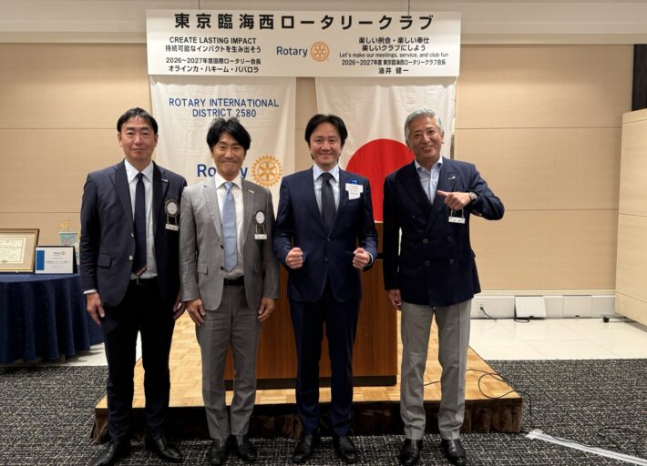 2026.9.4 第219回例会報告